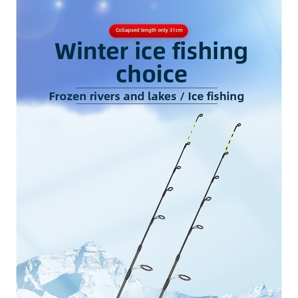 60CM Carbon Fiber Ice Fishing Rod Shrimp Pole with Soft and Hard Dual Tips