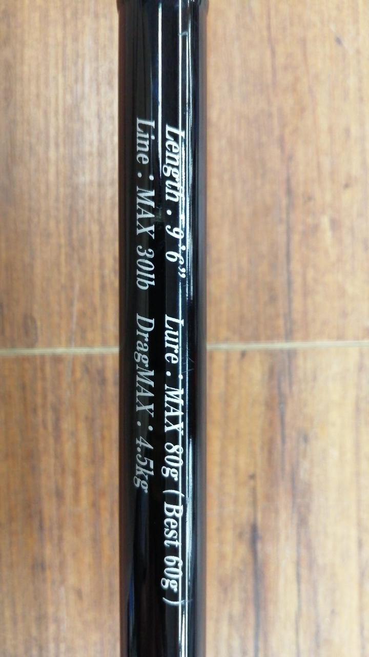 Tenryu Power Master PML96MH Shore Jigging Rod 6ft 4in, 30lb, 80g, 2-piece