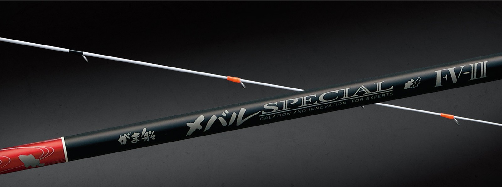 Gamakatsu Gamafune Mebaru Special FV II 390 Boat Fishing Rod