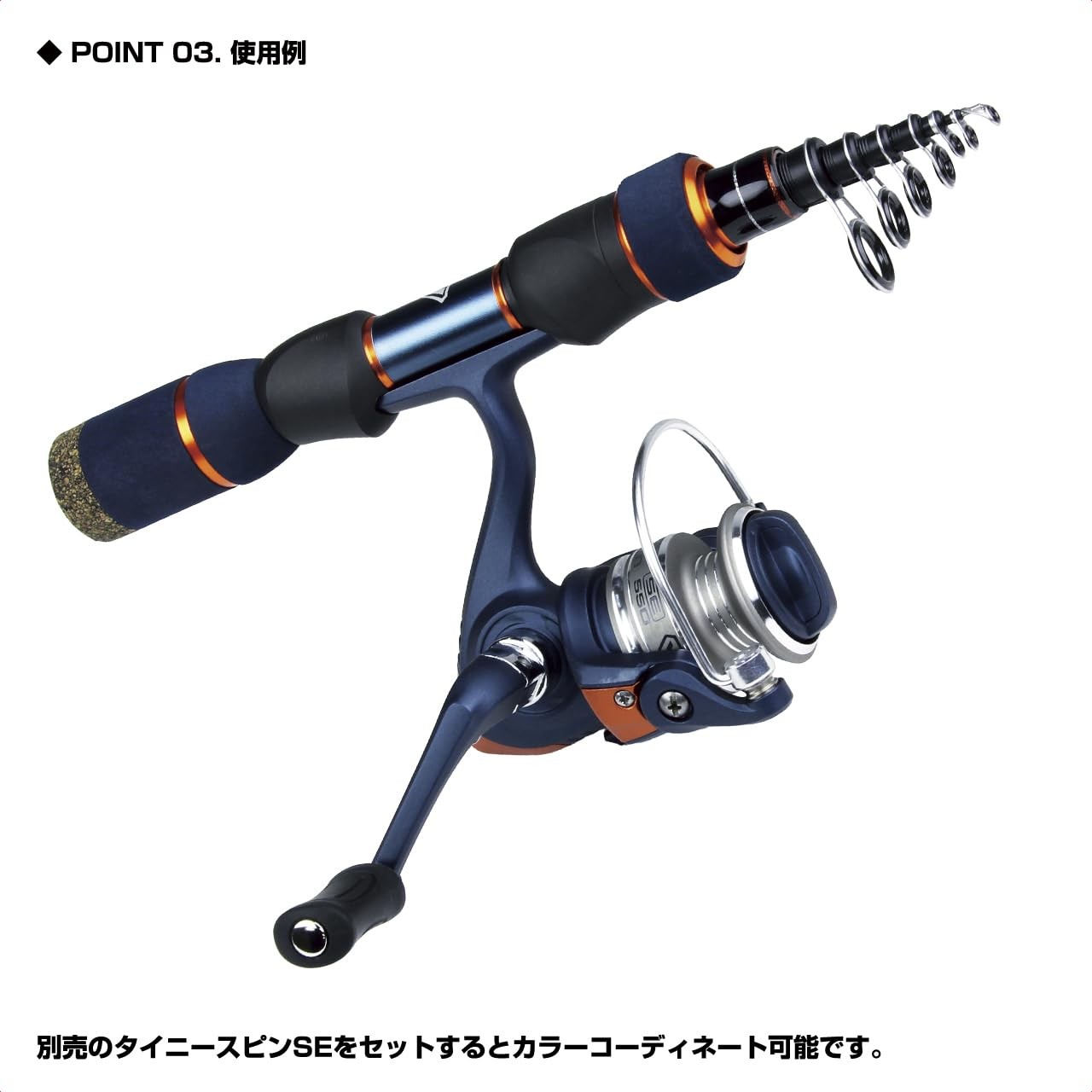 VICEO Tele Shorty SE 55LT Fishing Rod Compact Lure Rod