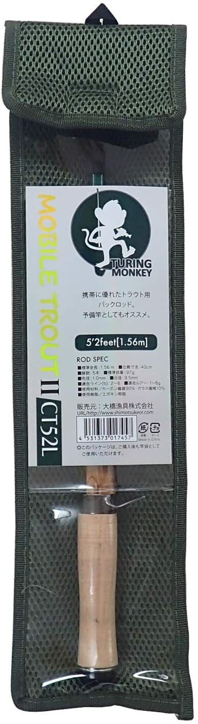 ** SHIMOTSUKE Turing Monkey Mobile Trout II CT52L Trout Casting Pack Rod