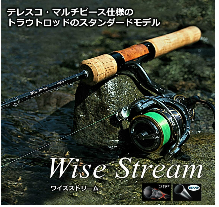 Daiwa 22 WISE STREAM 56L-3 Q Trout Spinning Rod 3pcs