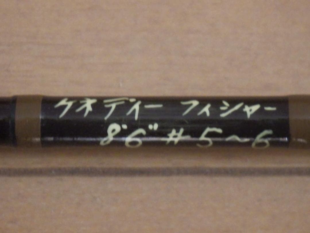 Kennedy Fisher 8’6″ #5-6 Fly Rod