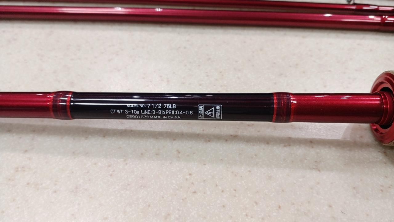 Daiwa Multi-Lure Bass Rod 7.5ft 76lb 4-section, 3-8lb line, 3-10g lures