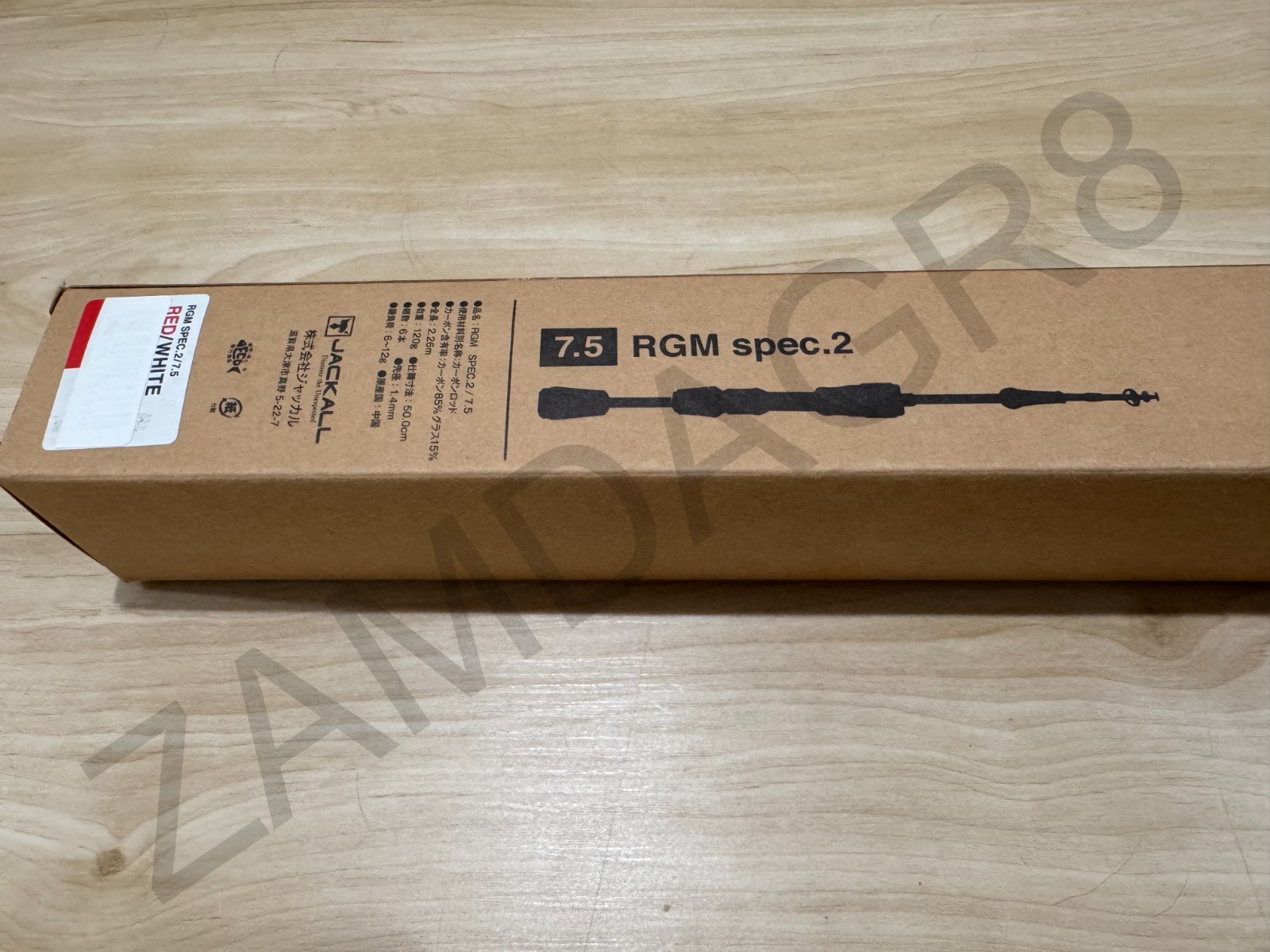 Jackall RGM spec.2 / 7.5 Red White Telescopic Spinning Rod – Ships from USA