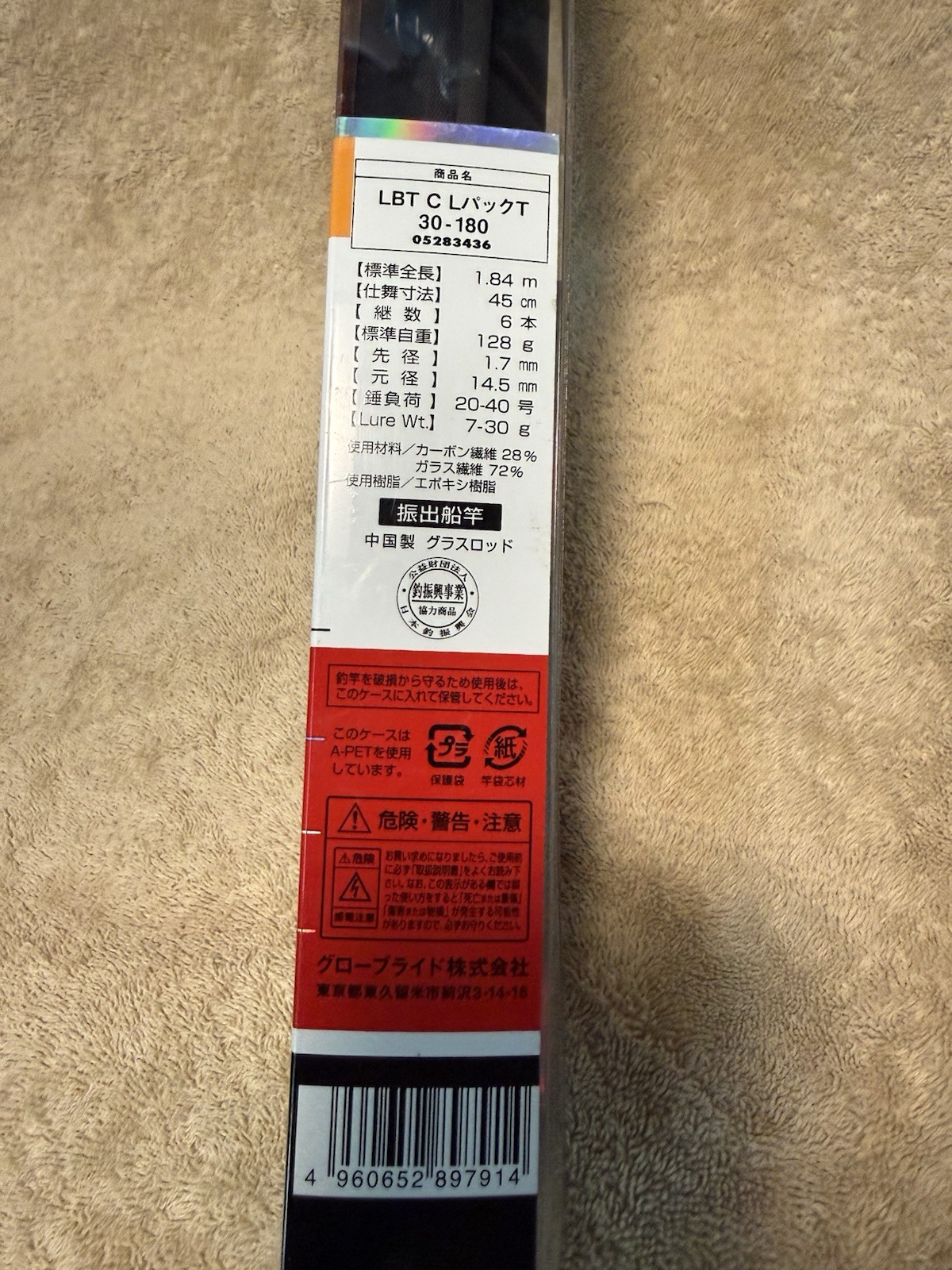Daiwa Liberty Club Light pack 30-180 Telescoping Boat Rod 28% carbon fiber