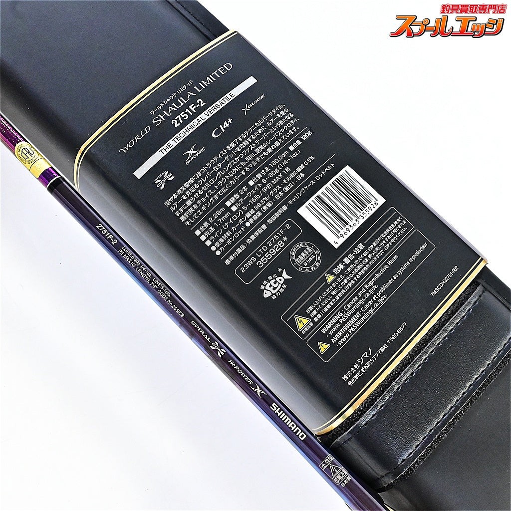 Unused Shimano 23 World Shaula Limited 2751F-2 LTD Spinning Rod Fishing v46295