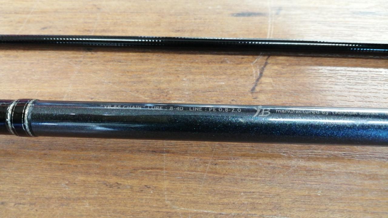YAMAGA BLANKS YB 88 Freestyle Sea Fishing Rod 2.65m (104in) 138g Used