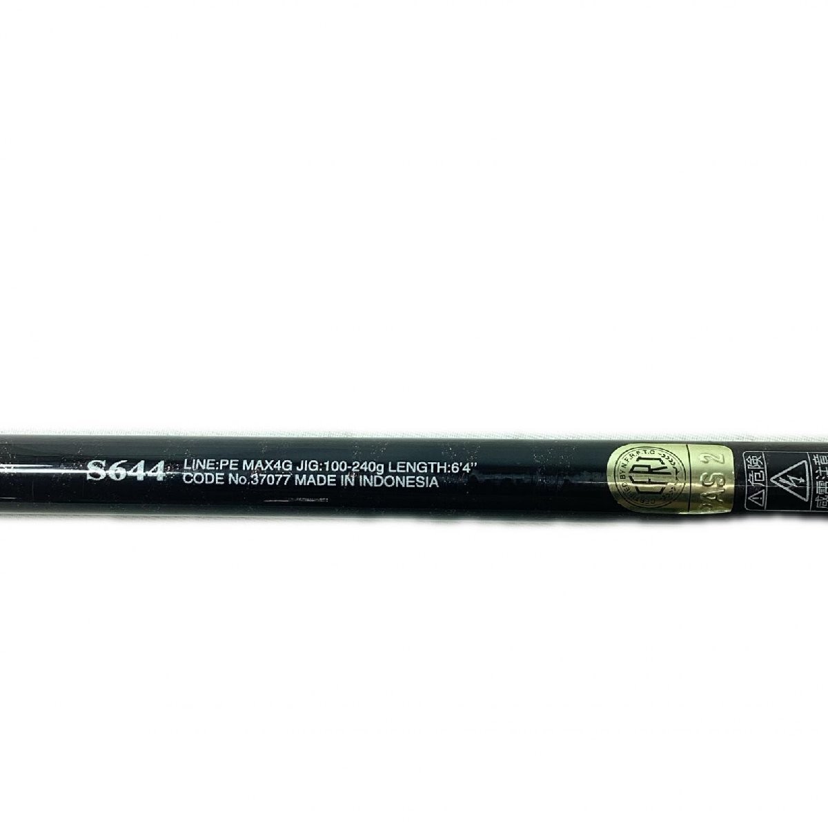 SHIMANO OCEA JIGGER S644 Fishing Rod 37077 Saltwater Jigging Rod Spinning Rod