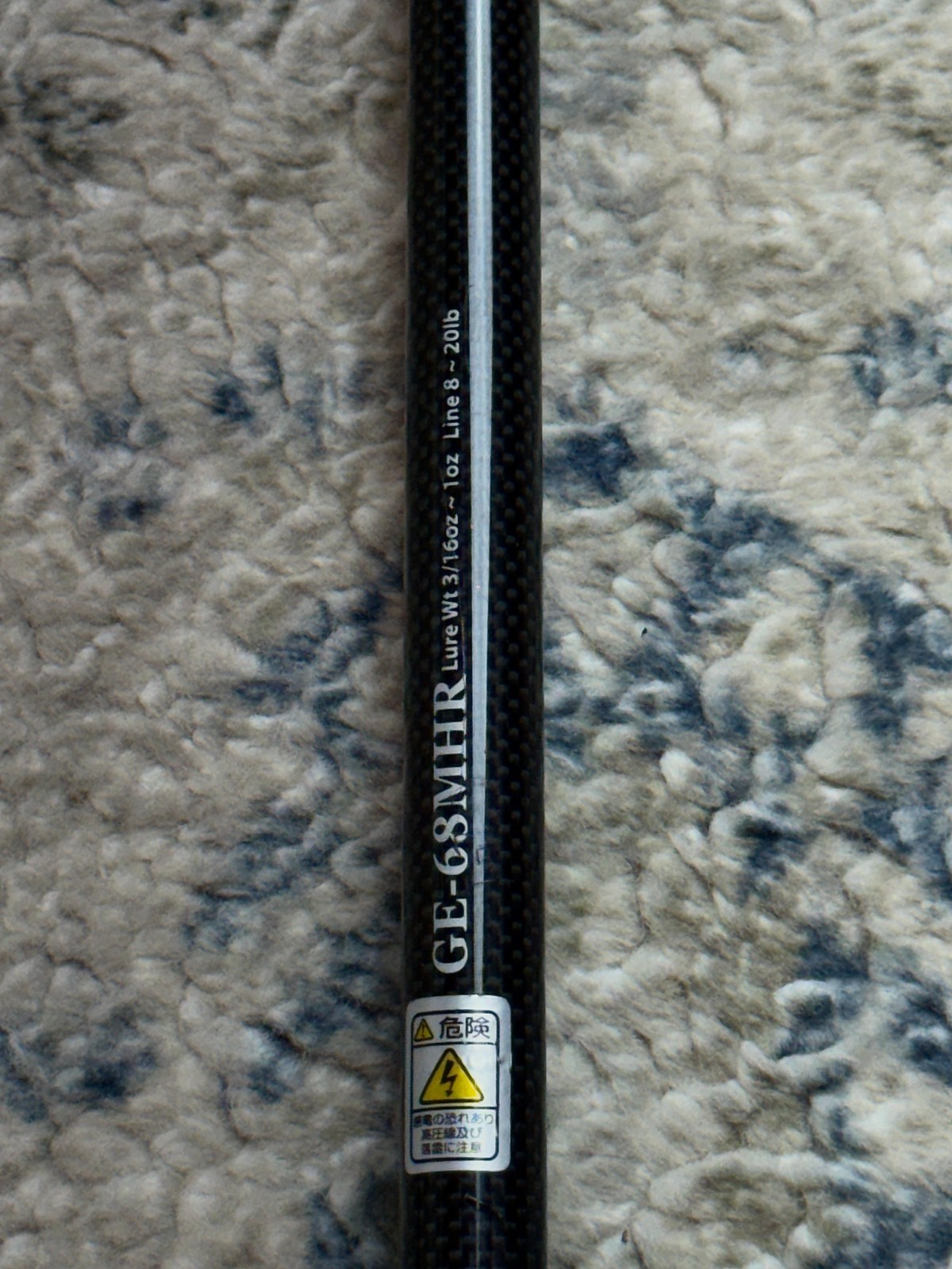 Deps Gain Element GE-68MHR Coverage Element – Premium 6’8″ Medium Heavy Rod