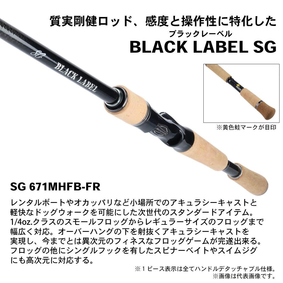 Daiwa Bass Rod Black Label SG 671MHFB-FR Fishing Rod Japan New