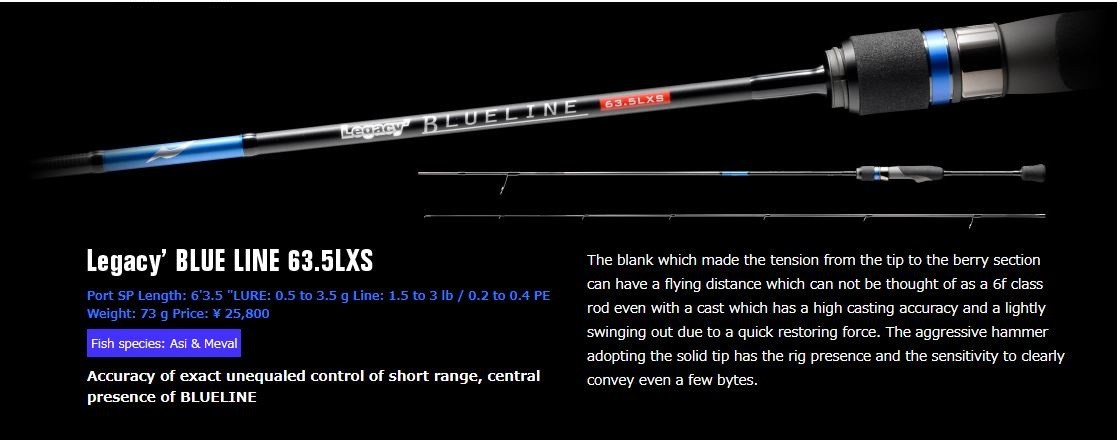 Apia Rod Spiders Foojin Legacy Blueline 63.5 LXS (9303)