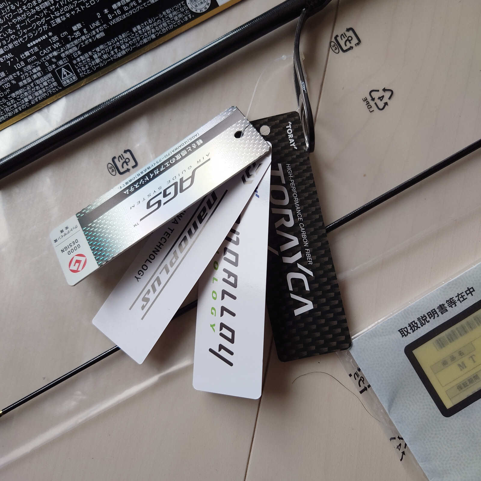 Daiwa Morethan BRANZINO EX AGS 87ML Spinning Rod Shipping From JAPAN