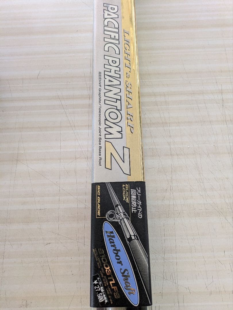 Daiwa Pacific Phantom Z S1003TLFS Saltwater Surfcasting Rod, Fast Taper, 3.05m