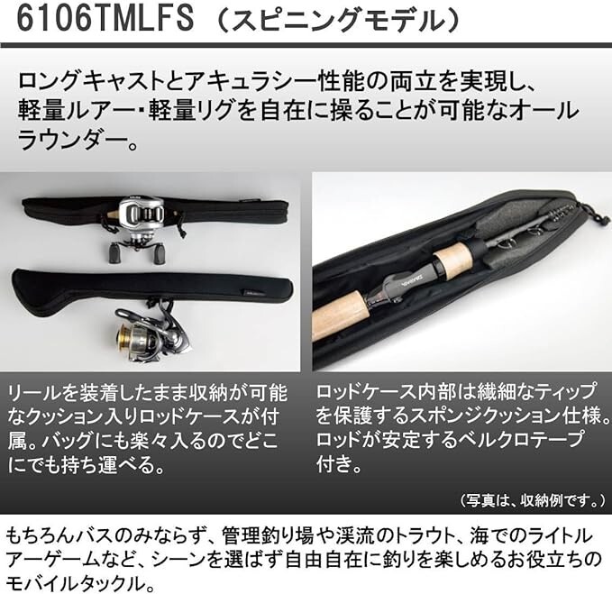 DAIWA B.B.B. 636TLFS / 6106TLFS / 6106TMLFS / 666TLFS Fishing Spinning rod FedEx