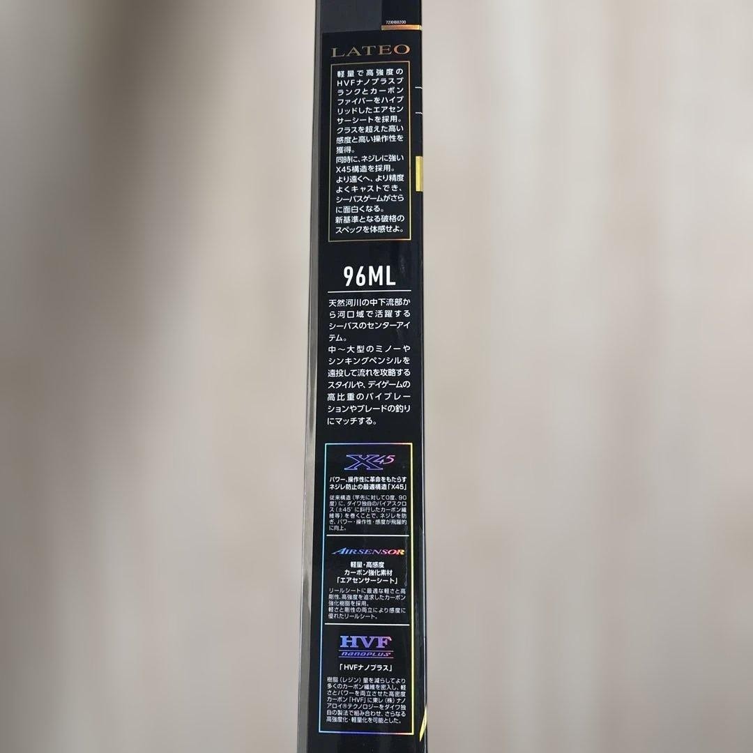 Daiwa Lateo 96ML Spin Fishing Rod New Unused for Seabass, 7-35g
