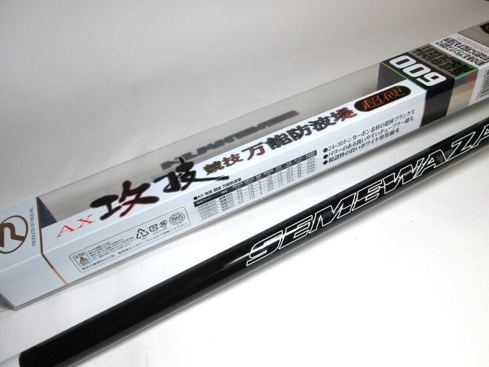 SALE! PROX AX SEMEWAZA Kyougi BannoBouhatei Choukou 600 Versatile Telescopic Rod