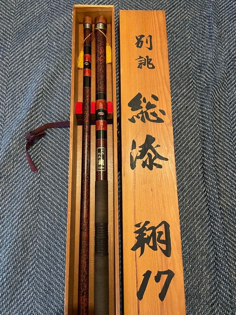 Stone Sea Bream Rod NFT 17H 520 Wooden Box Rare Collectible Used