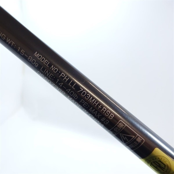 Daiwa 24 Phantom Liberator 703MH+RSB Cond/B+