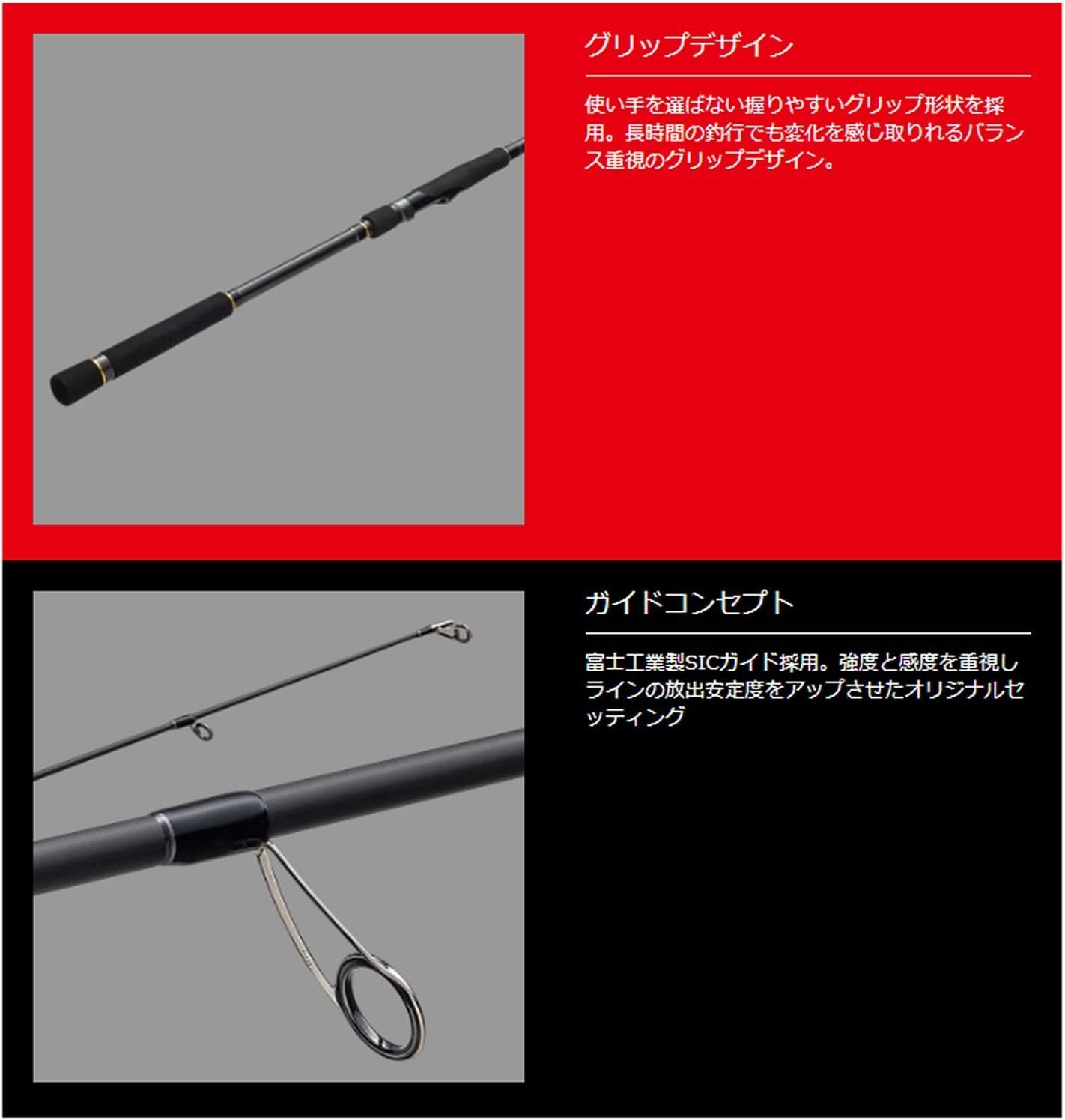 Major Craft Casting Rod Flatwreck 5G FR5 2022 model