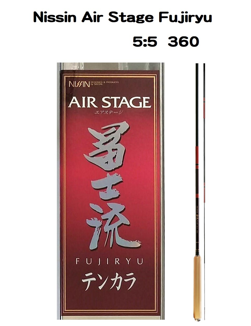 Nissin Air Stage Fujiryu 5:5 360 Tenkara Rod Telescopic Fishing Pole Canne 11’9″