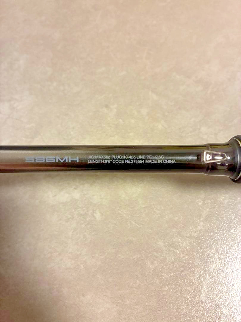SHIMANO S96MH Seabass Rod 9ft6in MH Power Plug Jig PE 1-2.5 Warranty Belt