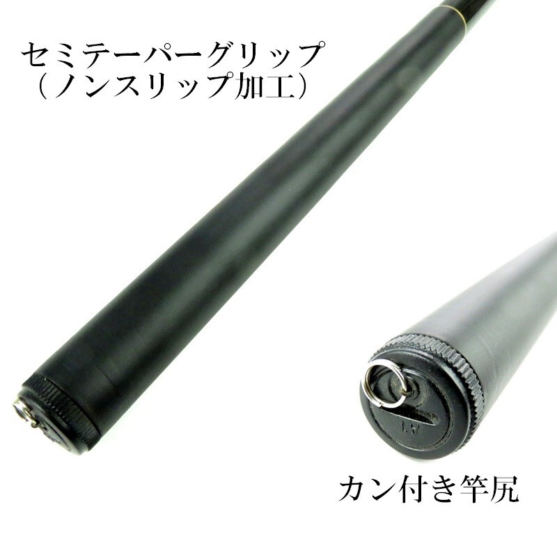 3.6m 12ft Lightweight Keiryu River Fishing Rod Hard carbon From Japan