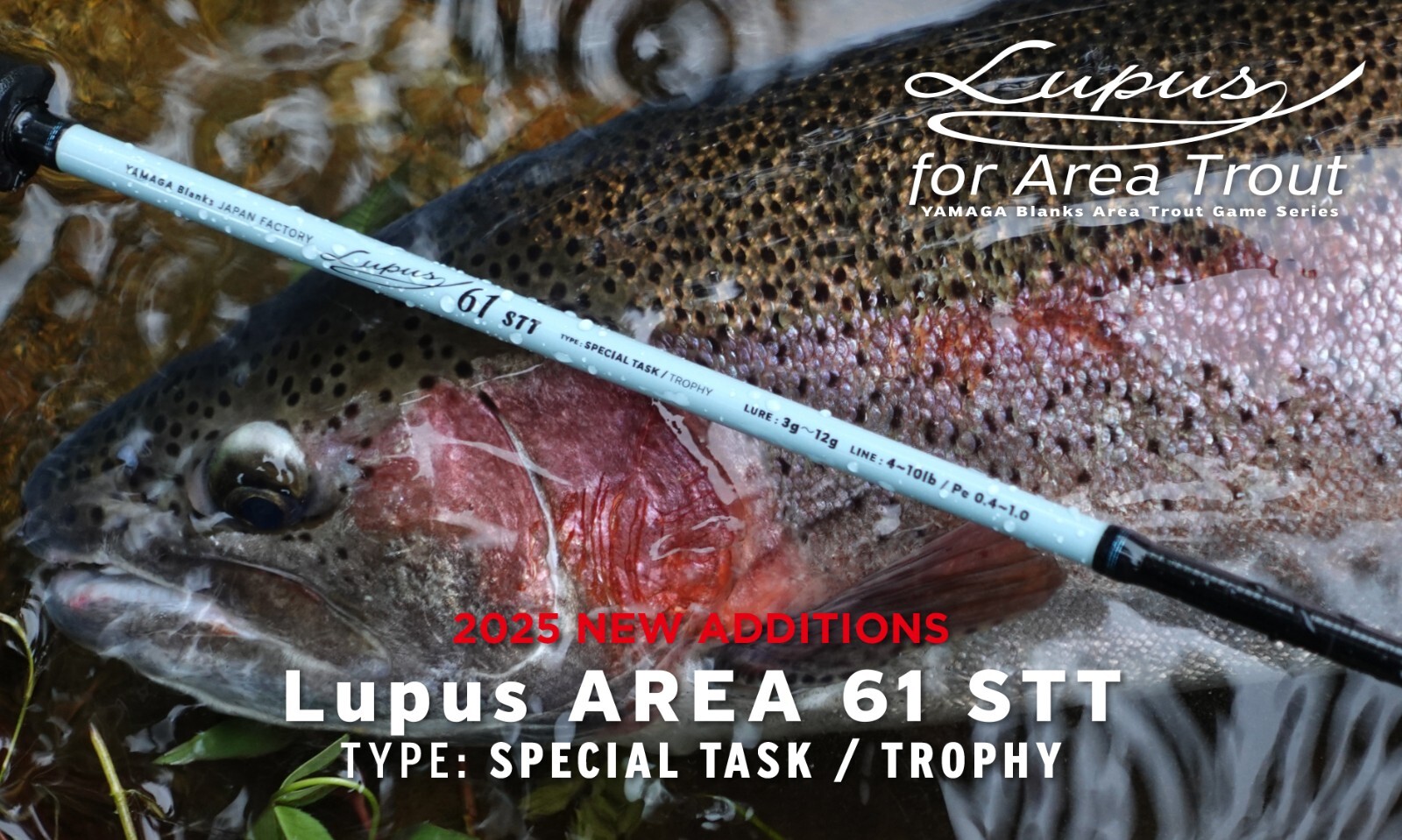Yamaga Blanks Lupus for Area Trout 61STT Special Task / Trophy for Trout Game