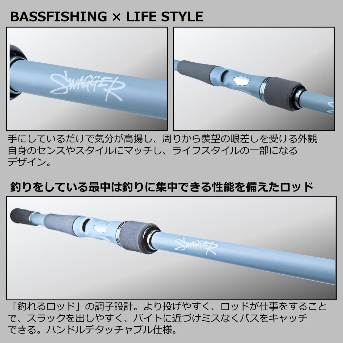 DAIWA Bass Rod SWAGGER C65MH-FR Ice Gray