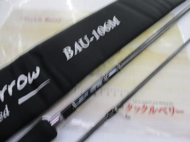 Ames Black Arrow Unlimited BAU-106M Saltwater Rod Shore Used