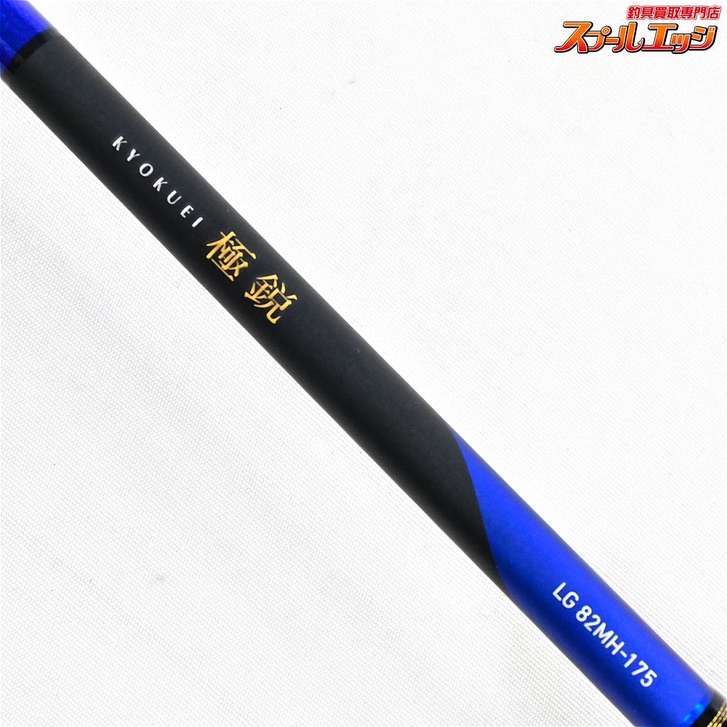 Near Mint Daiwa 25 KYOKUEI LG Light Game 82MH-175 Fishing Rod Japan 88g