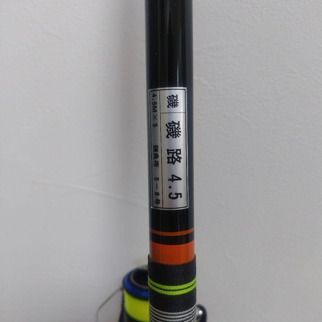 Shimano Isoji 4.5 Nexave 4000HG Nylon No. 4 Sea Fishing Rod Set