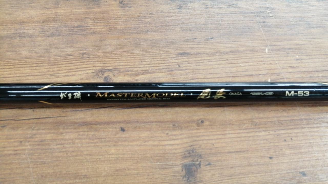 GAMAKATSU Gamaiso M-53 5.3m (208in) Fishing Rod, Slightly Used, Surf/Sea Bass