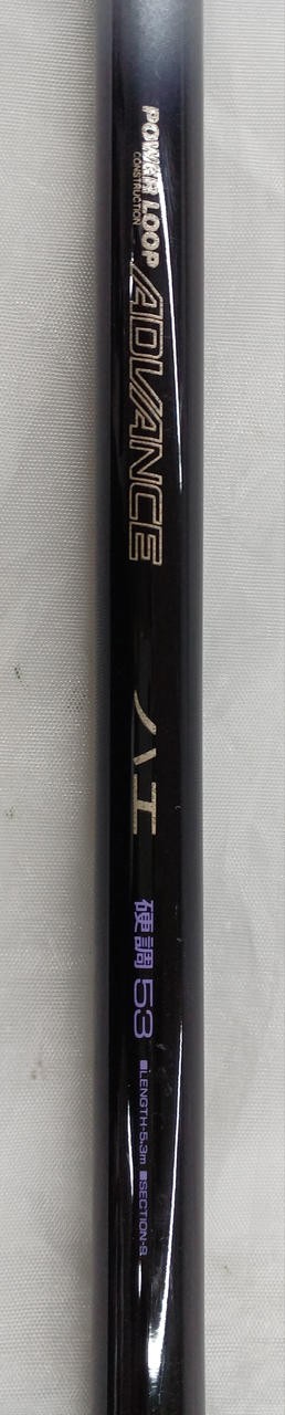 Kawamutsu Ugui Stream Fishing Rod 5.3m (209in) 8-section, Ultralight, Salmon