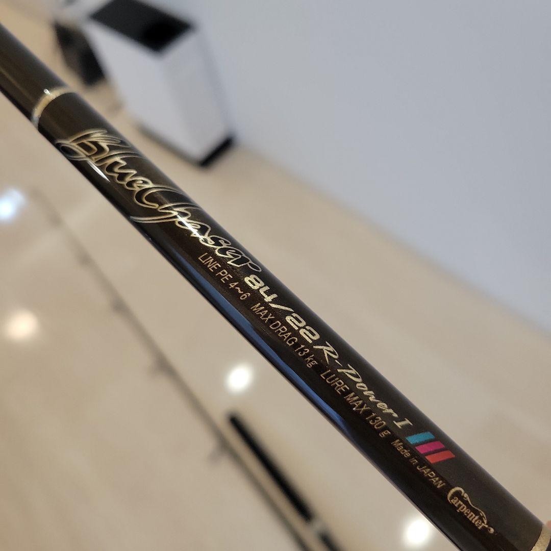 Carpenter Blue Chaser 84/22 R-Power I Offshore Rod PE 4-6 Max 13kg Used