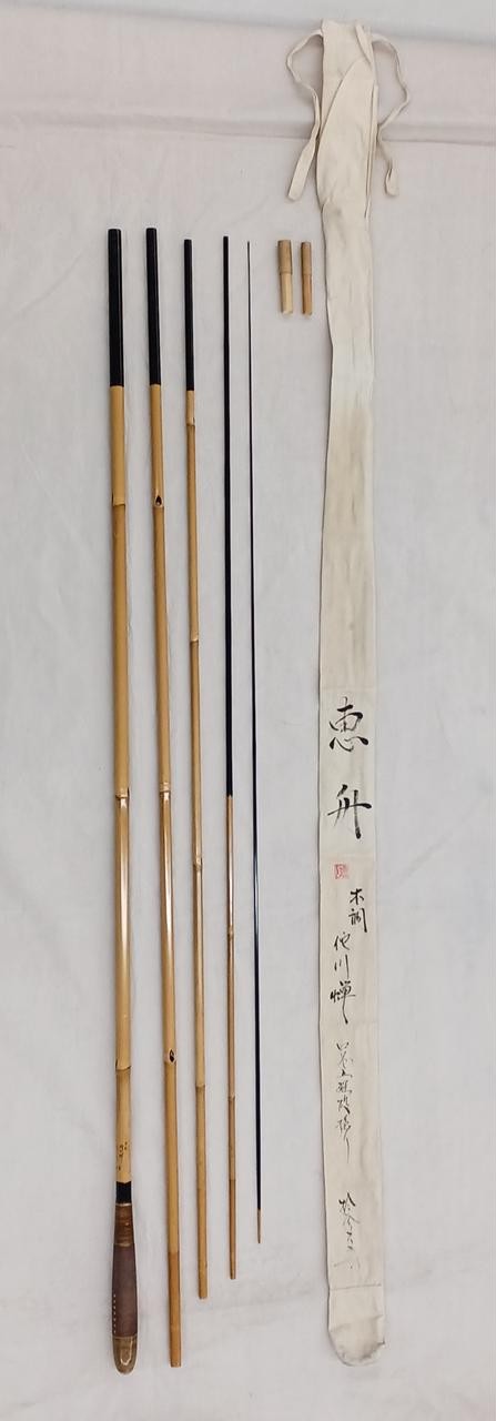 Megumi Hon-Style Wabikawa Cicada 13.2 Shaku Japanese Rod Warai Kingfisher