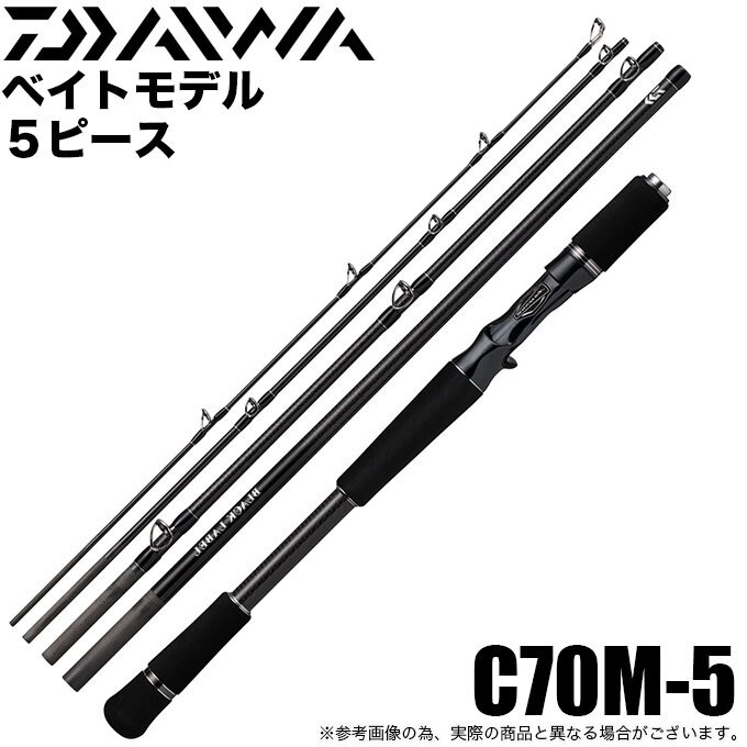 Daiwa 21 Black Label Travel C70M-5 (2022 model) Bait reel / 5 piece / rod