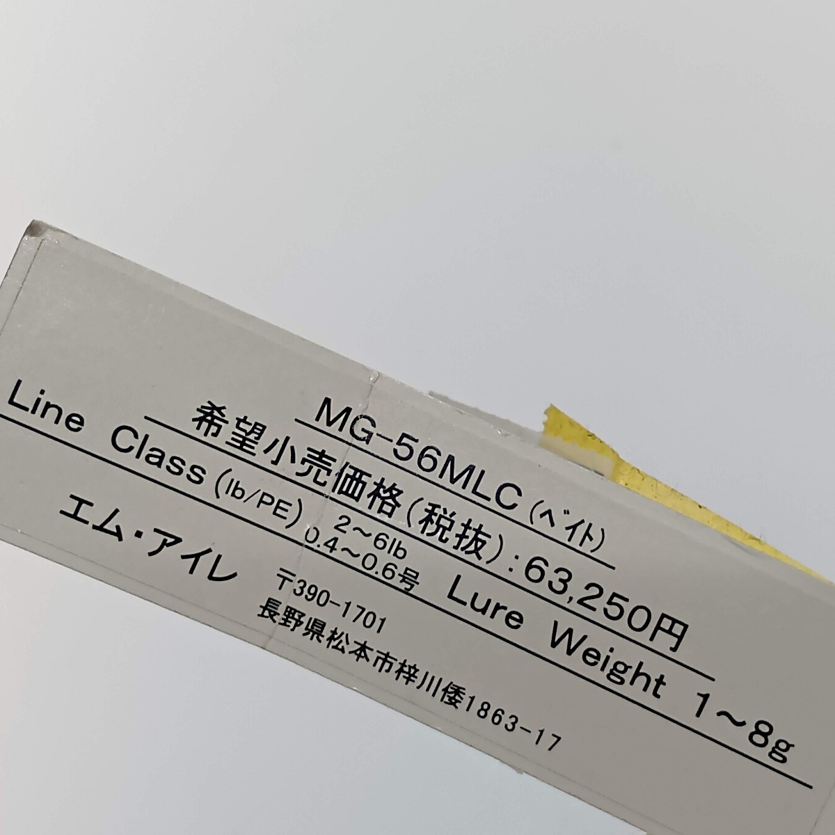 M-AIRE positive glass MG-56MLC