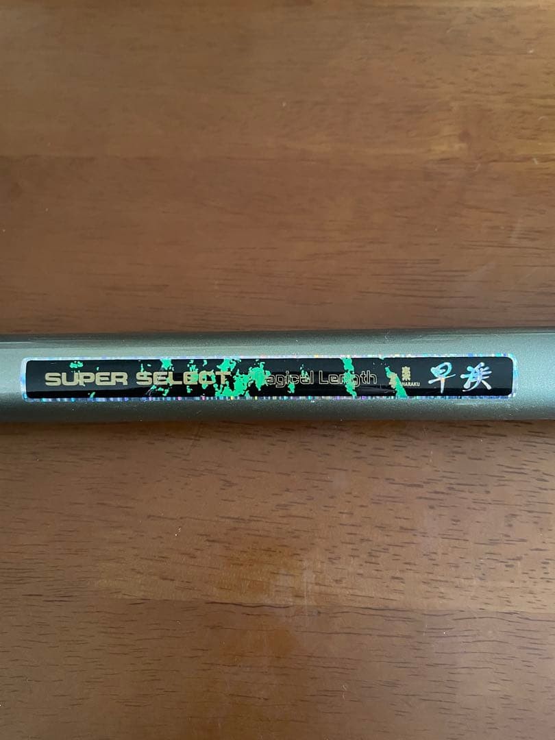 SOHKEI Tenkara Fishing Rod 53-61cm Lightweight Carbon, Adjustable, Used