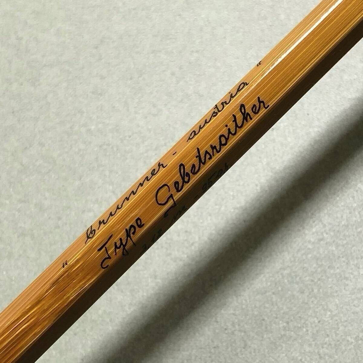 Walter Brunner & Hans Gebetsroither 6′ 11″ #5 Bamboo Rod Walter Brunner