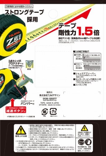 Tajima ZL2555SCB Tape Measure 5.5m x 25mm Shaku Scale