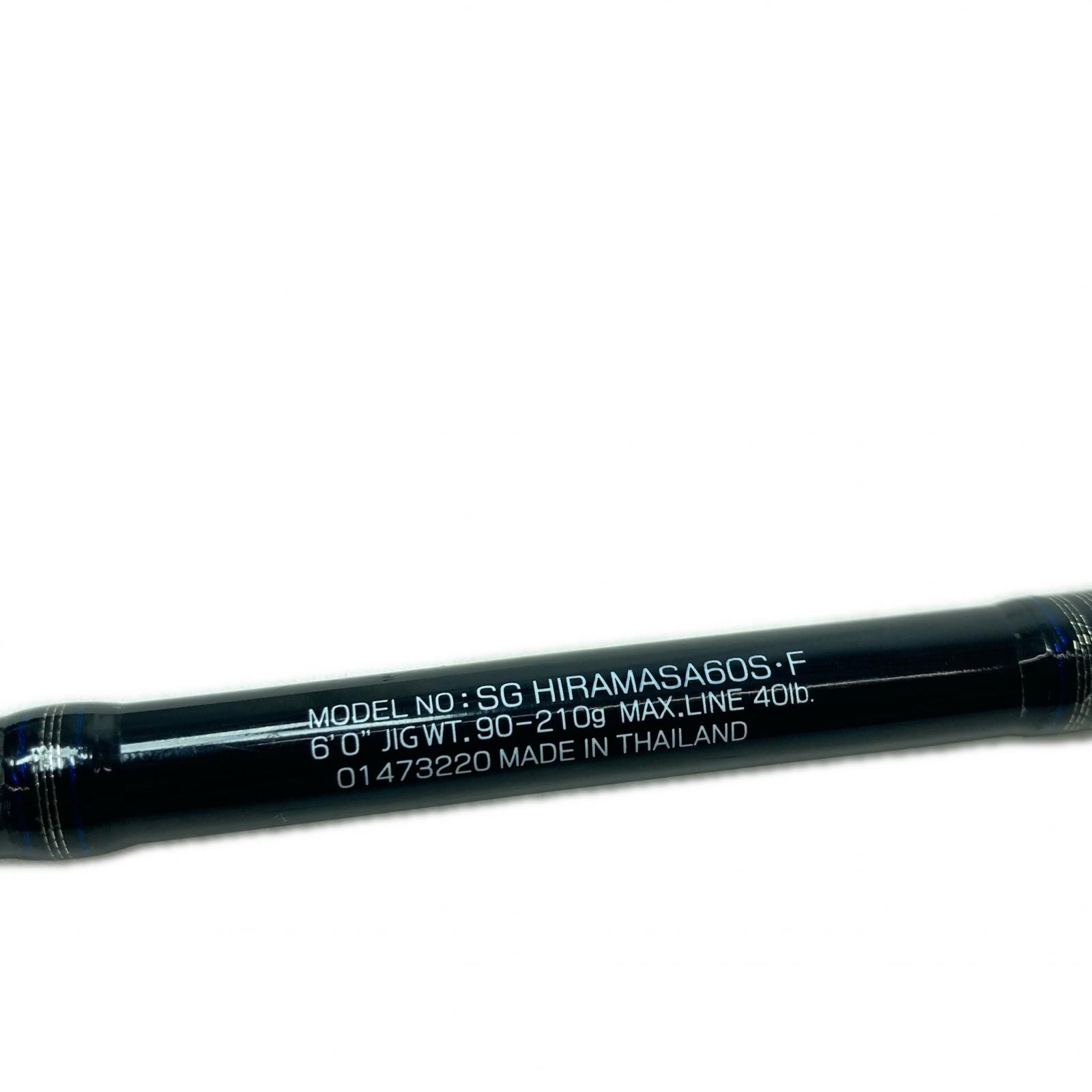 DAIWA Jigging Rod Saltiga Coastal SG Yellowtail 60S・F 01473220 only a main…