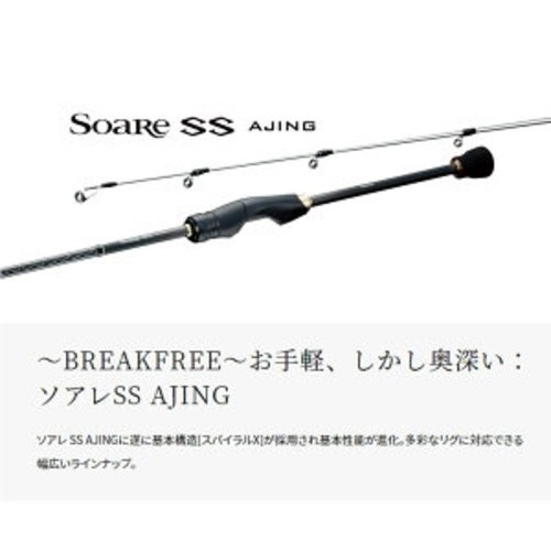 Shimano Soare SS Ajing S68SUL-S Light game Spinning Rod
