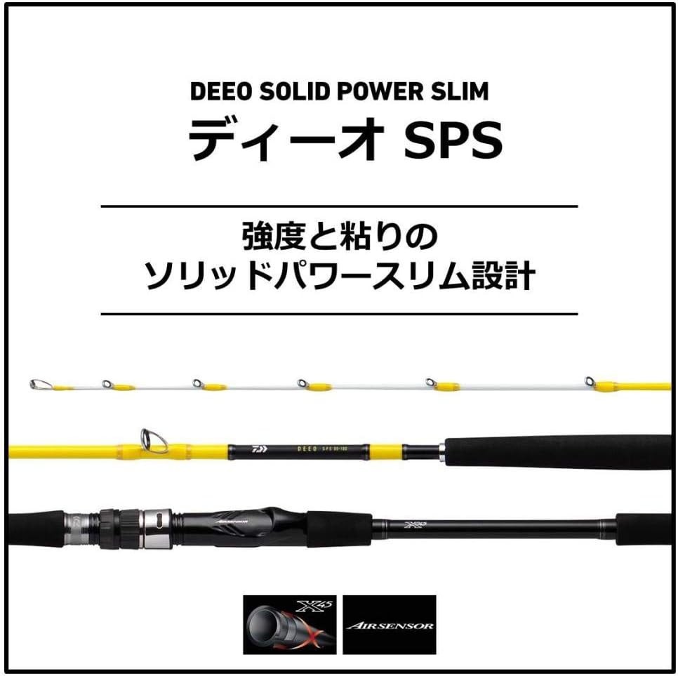 Daiwa Dio SPS 120-150 R Offshore Boat Rod 1.5m Adult 2-pieces Unisex NEW