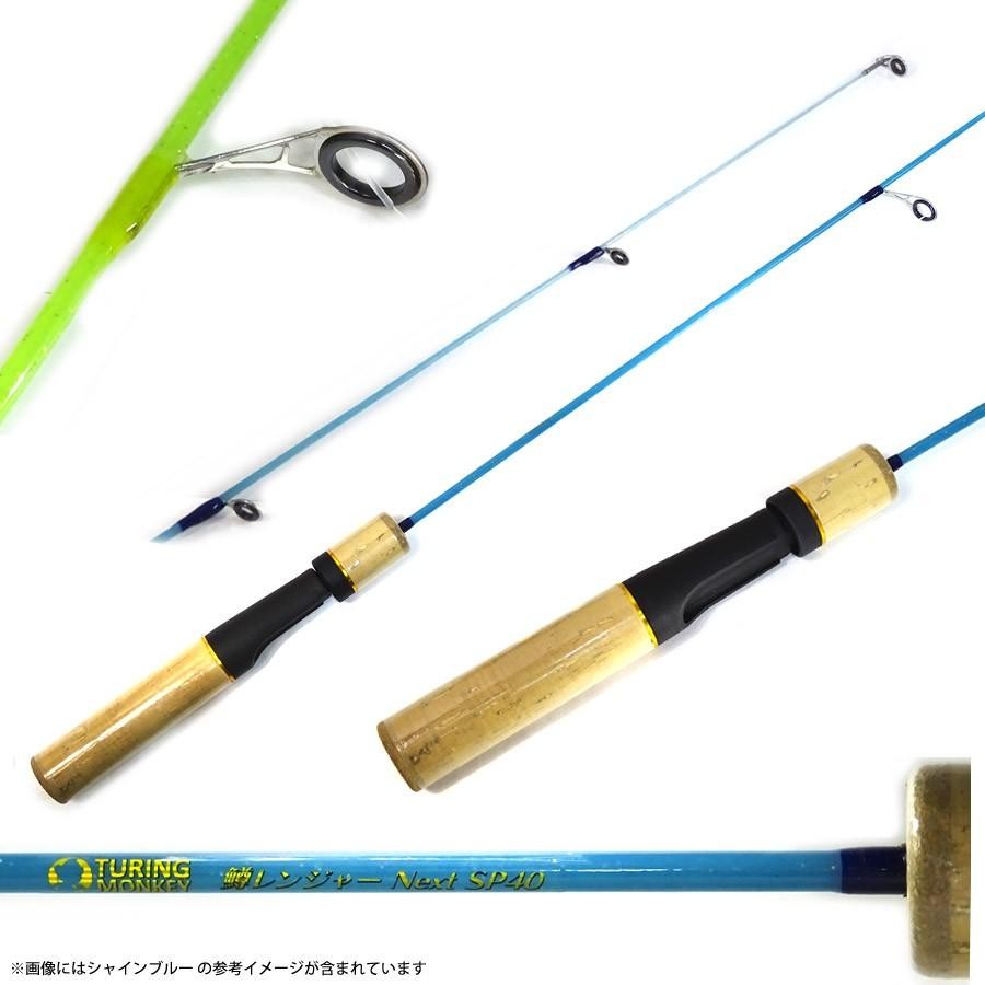 Turingmonkey Masu Ranger Next SP40 Trout Spinning Rod Shine Yellow Japan New