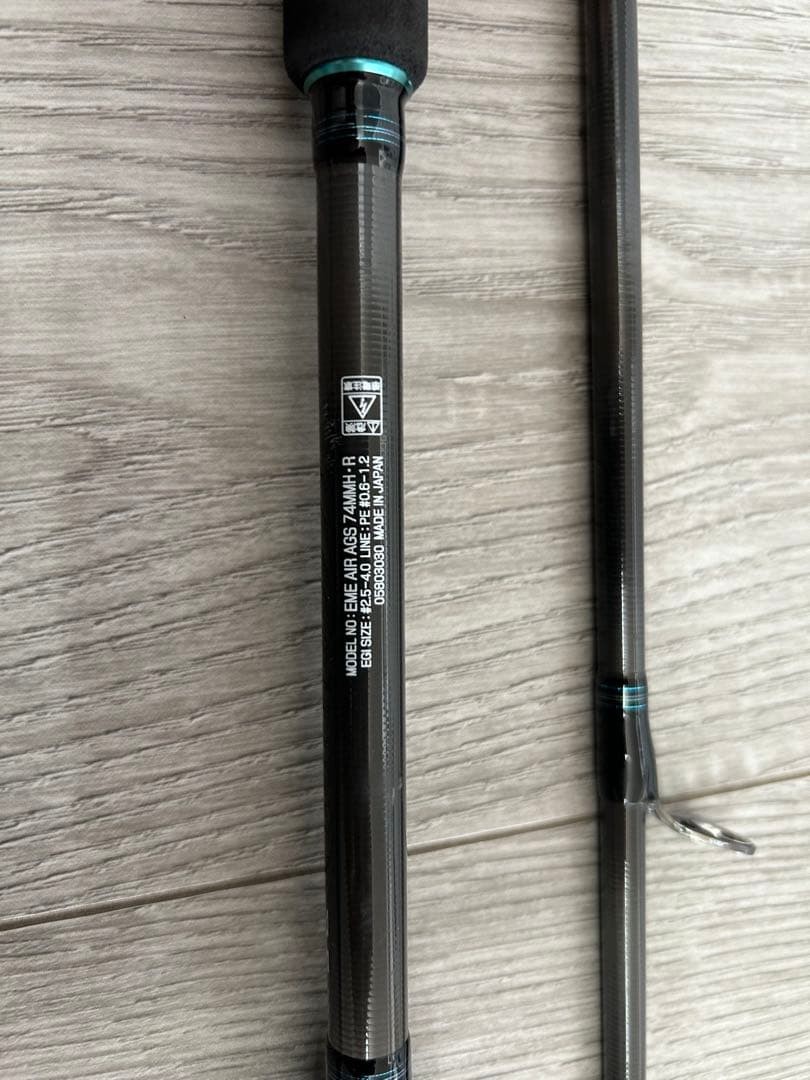 Daiwa Emeraldas air 74MMH