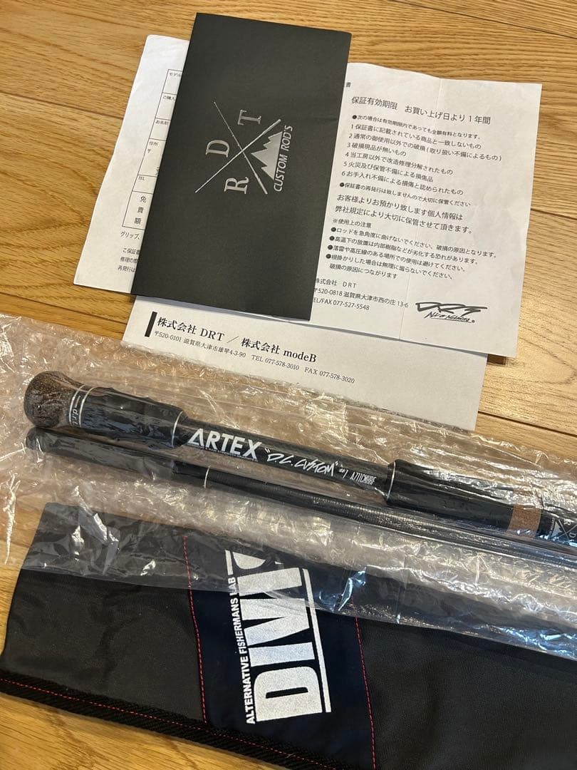 New DRT ARTEX DC CUSTOM #1