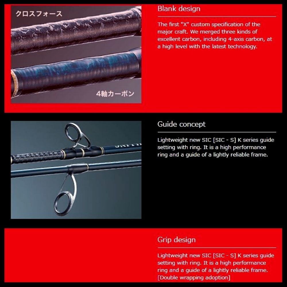 MAJOR CRAFT Saltwater Jigging Baitcasting Jerking Special Rod GIANT KILLING