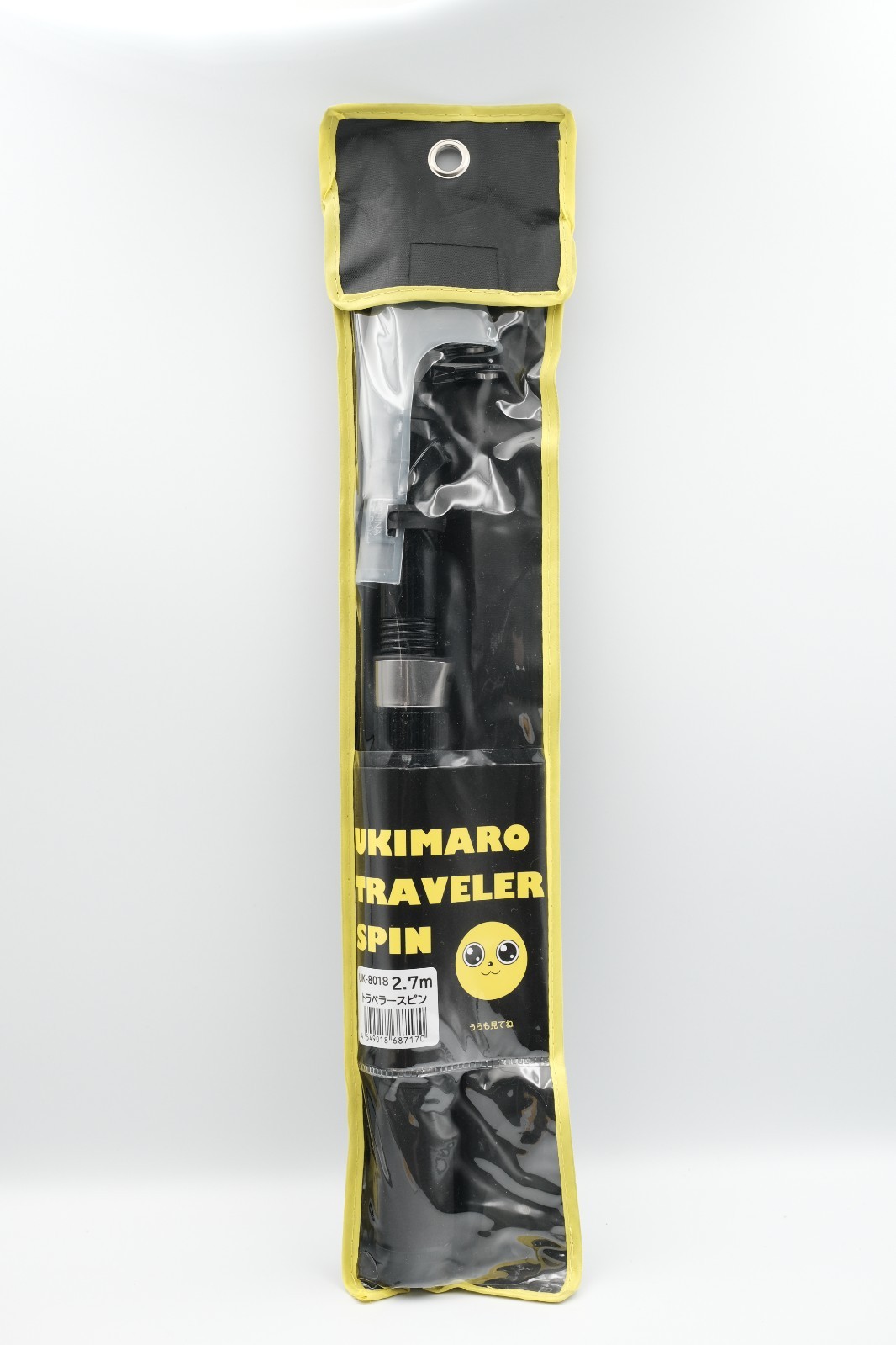 US Seller Gamakatsu Ukimaro Traveler Spin 2.7m UK8018 Sabiki Compact Rod