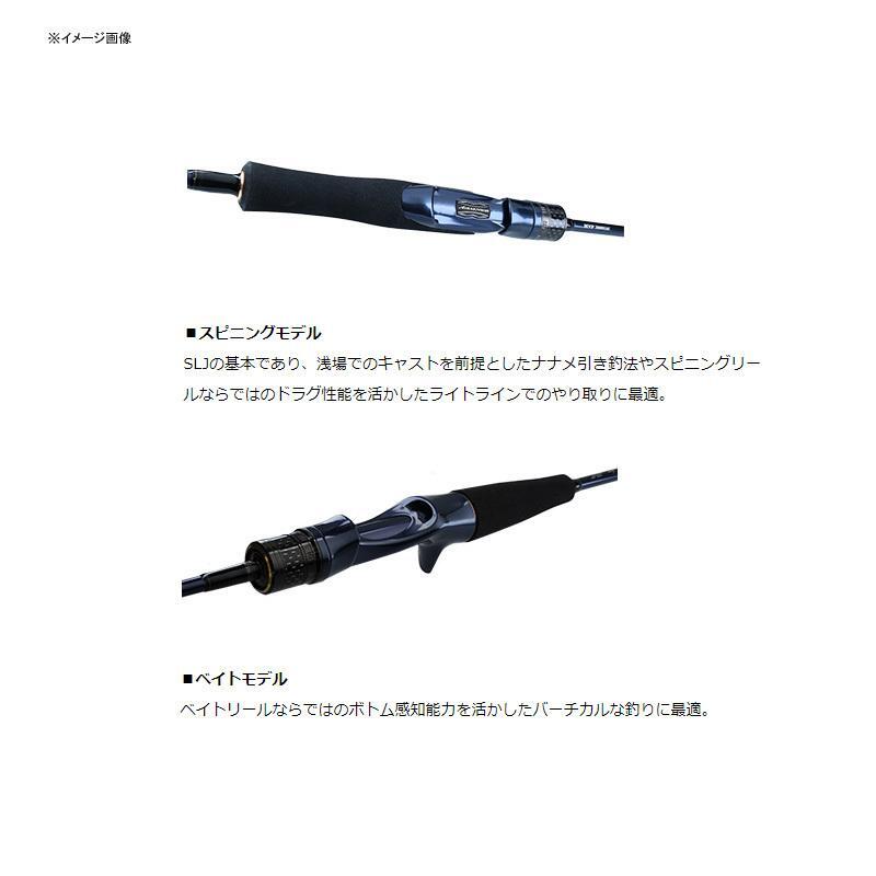 Offshore Rod Daiwa SALTIGA SLJ 510LS-SMT (Spining One Piece)